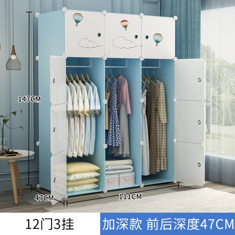 簡易衣櫃組裝現代簡約櫃子儲物櫃家用臥室出租房收納掛塑料布衣櫥
