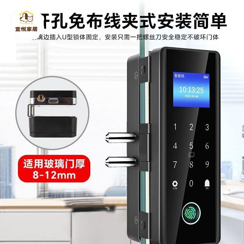 玻璃門密碼鎖 雙門單門有框辦公室 指紋鎖 公司 電子鎖 智慧門禁鎖[DD0421003]