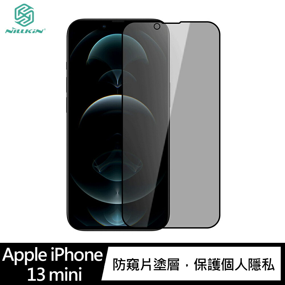 強尼拍賣~NILLKIN iPhone 13 mini、13/13 Pro、13 Pro Max 隱衛滿版防窺玻璃貼 螢幕保護貼