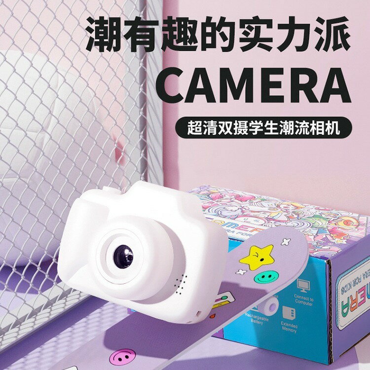 批發toys跨境ccd兒童數碼小相機玩具生日禮物迷你攝像單反可拍照【Snowbelle優選】