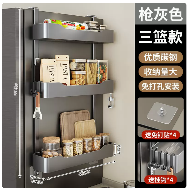 冰箱置物架側面收納神器廚房用品家用大全碳鋼側壁保鮮膜多層架子