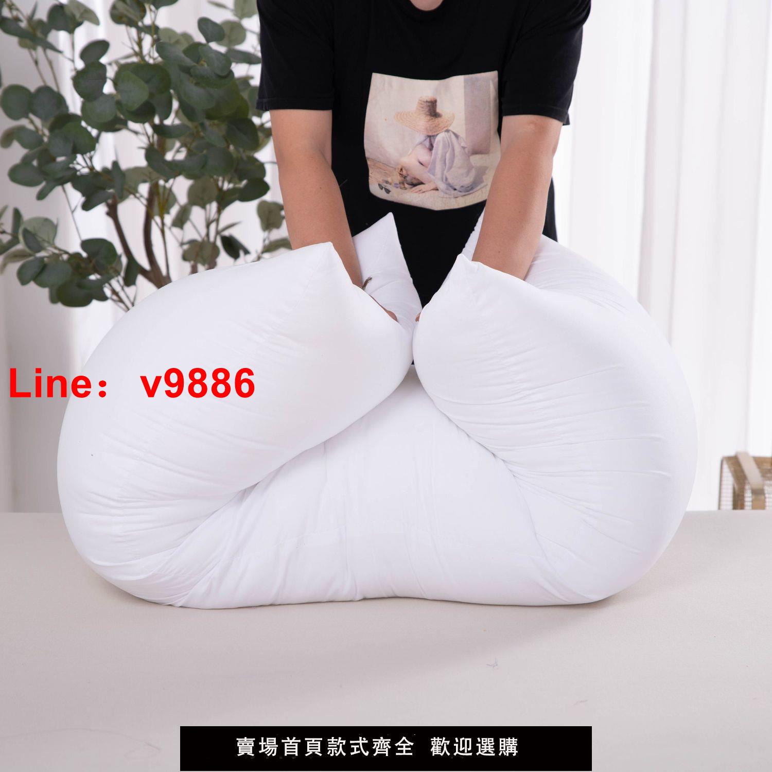 【臺灣公司 超低價】動漫等身抱枕枕芯50x160pp高彈棉150加重羽絨棉雲上七孔棉長枕芯