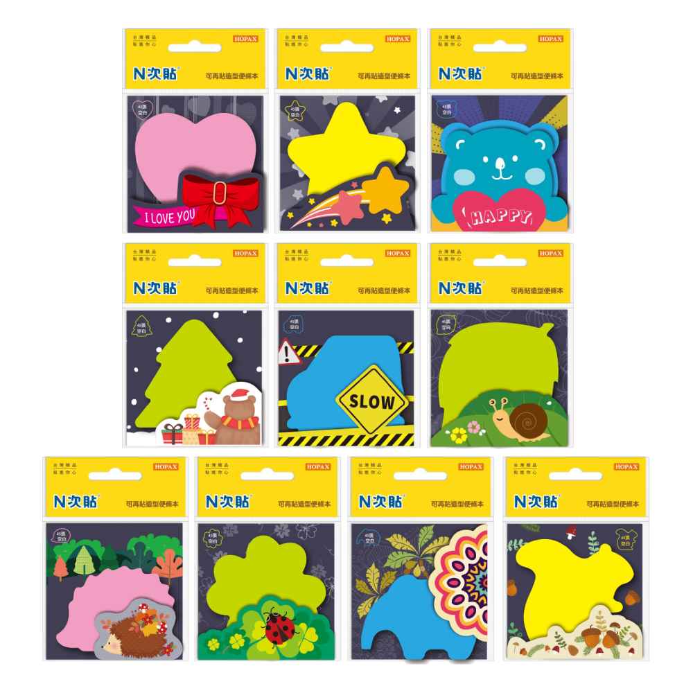 【史代新文具】N次貼 造型便條紙 (多款可選)