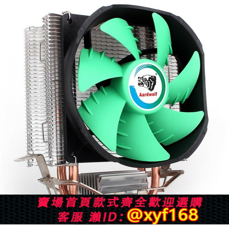 {保固一年 可打統編}配華碩 適用z270 AR主機板風扇 Intel/英特爾 i7 7700k CPU散熱器