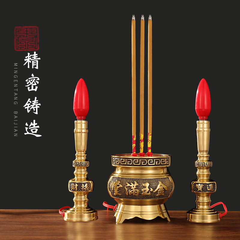 免運 可開票 佛桌 神桌 供桌 供奉桌 香案 神臺 玄關桌 純黃銅電子香爐供佛電香爐led長明燈財神燈佛前燈家用室內電蠟燭