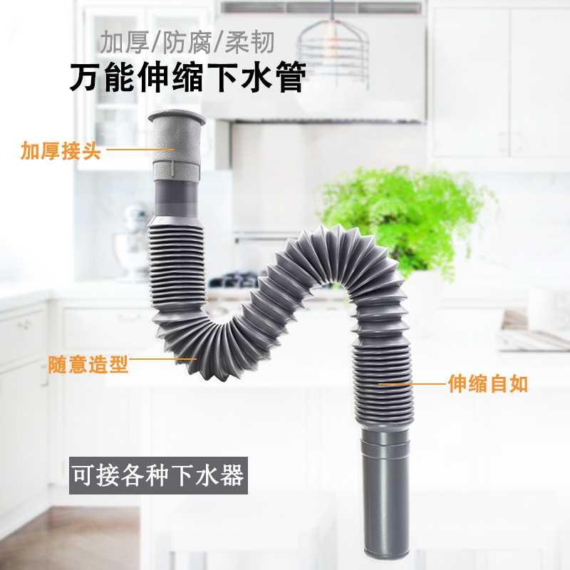 洗菜盆下水配件水槽防臭管子水道單槽排水加長長延長軟管水管廚房