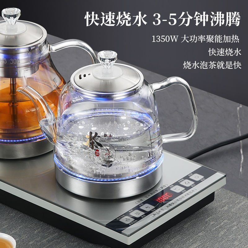 全自動兩邊底部上水電熱燒水壺智能一體機家用泡茶爐嵌入式燒水壺