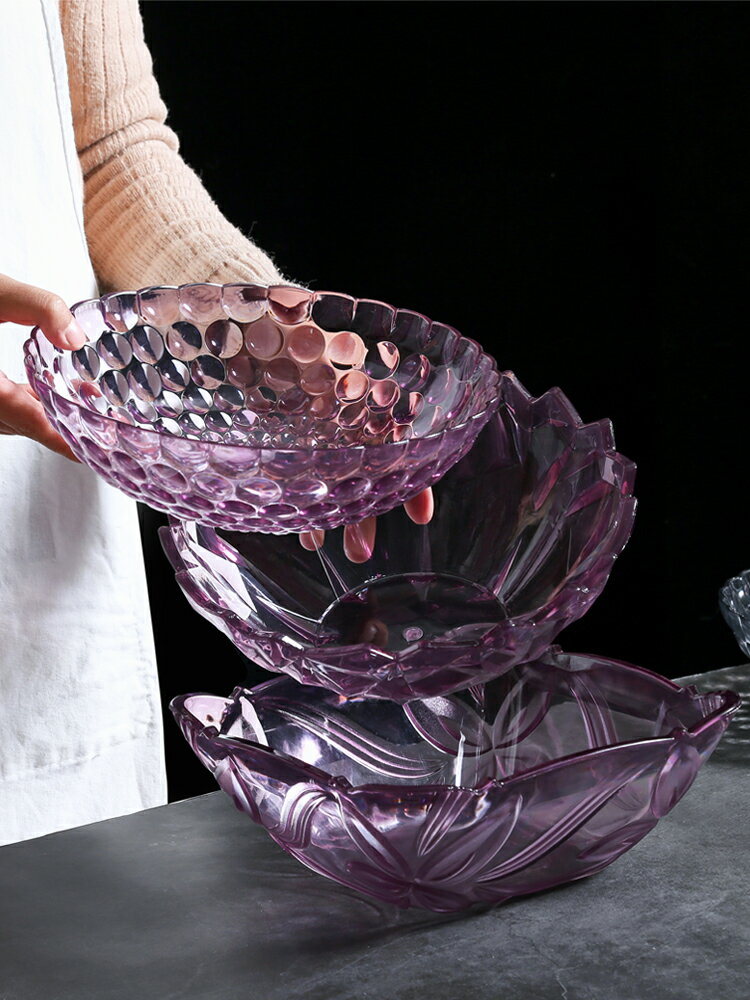 塑料水果盤透明干果盤歐式客廳大號零食盤現代簡約創意糖果盤家用