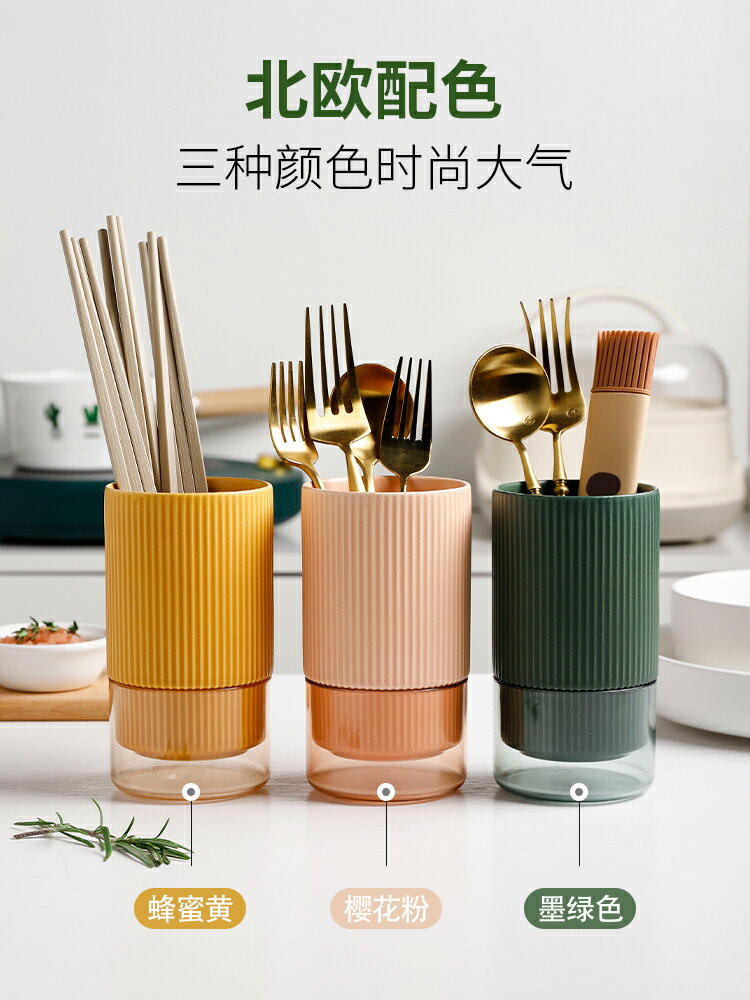 廚房陶瓷筷子簍多功能創意輕奢筷子籠高顏值筷子筒勺子餐具置物架