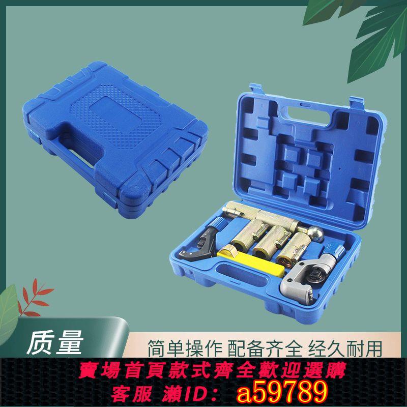 【臺灣公司 可打統編】【耐用組合套】打波器全套一整套大耐用方便操作3分4分6分不銹鋼波紋管安裝工具