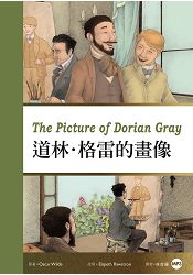 道林．格雷的畫像 The Picture of Dorian Gray (25K彩圖經典文學改寫+1 MP3) | 拾書所