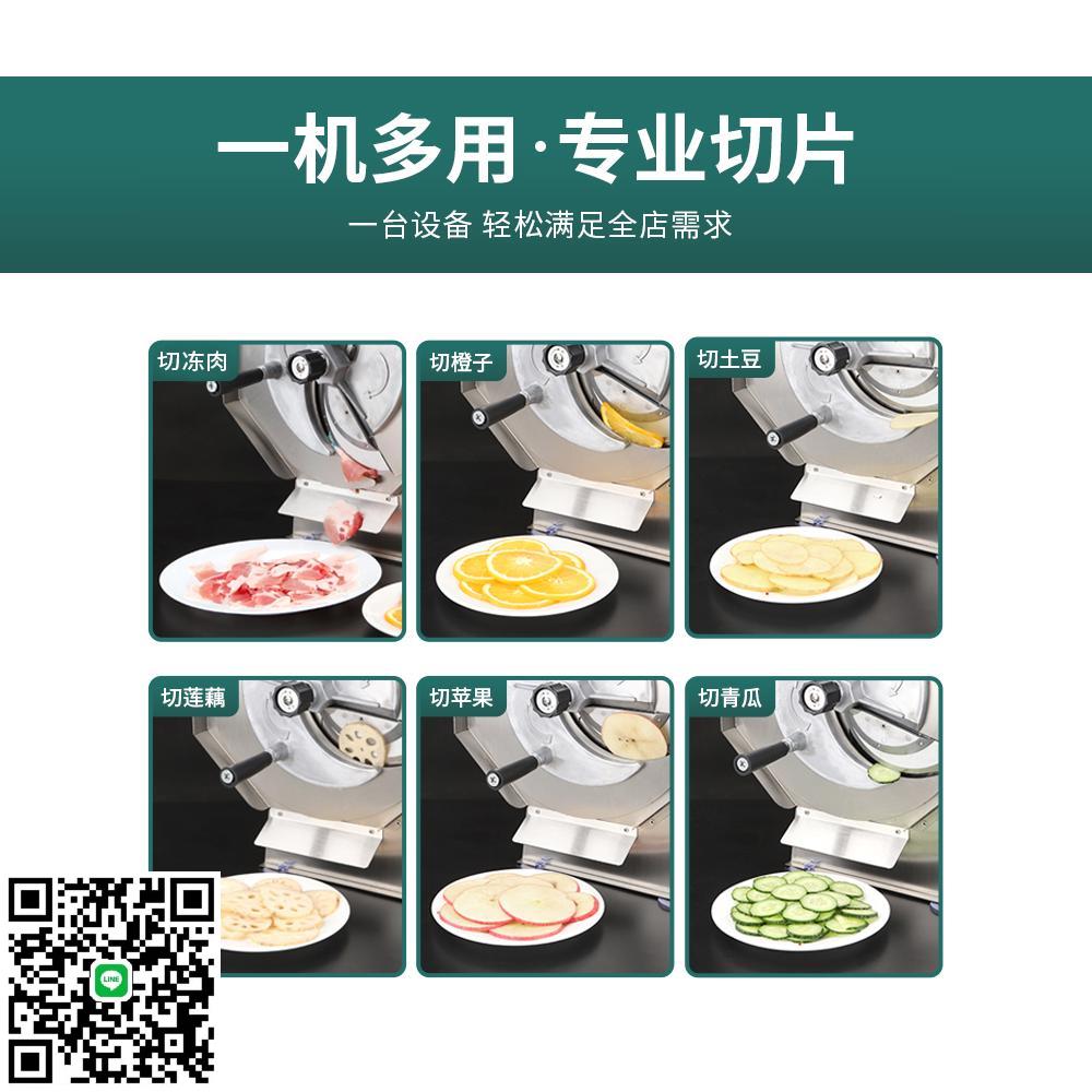商用水果切片機多功能不銹鋼檸檬切片神器廚房切菜蘿卜土豆切片器