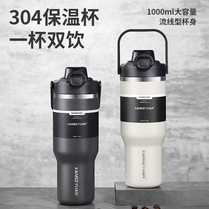 現貨免運！保溫杯 保冷杯 冰霸杯 水杯 杯子 304不銹鋼保溫杯車載大容量汽車杯巨無霸冰霸杯男女便攜成人杯子 八折下殺 打骨折 可開發票 加客服賴享受巨額減免金牌保障
