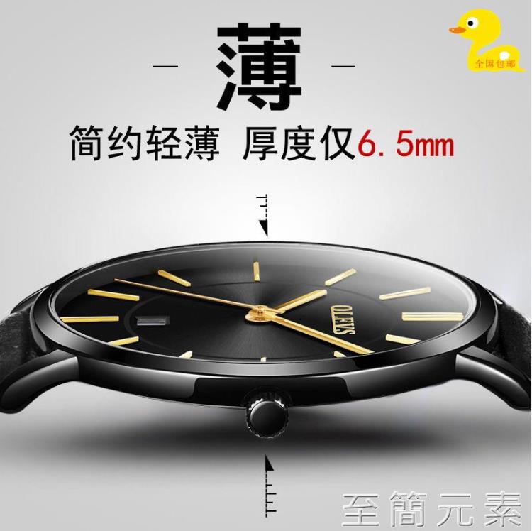 新款歐利時手錶男女士石英錶韓版簡約時尚潮流防水情侶錶一對 全館免運