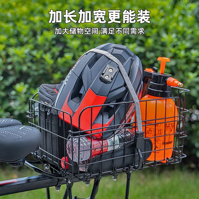 公司貨 最低价 自行車后車筐折疊后車籃山地電動后貨架車框通用菜籃子配件大全 2