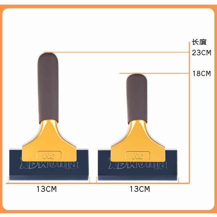 【免運】鋁合金手柄牛筋刮板汽車貼膜工具玻璃洗車刮水板刮膩子貼膜刮板