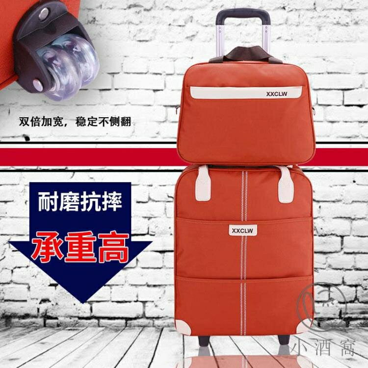 大容量輕便手提收納袋旅行包拉桿包女行李包袋短途旅遊 雙11全館免運