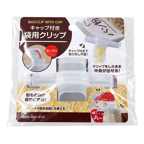 asdfkitty*日本 SANADA 有蓋封口夾/密封夾-袋裝食物.零食.粉類..都好用-日本正版商品