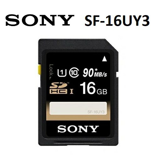 【免運費】SONY SF-16UY3 SDHC class 10 高速16G存取記憶卡