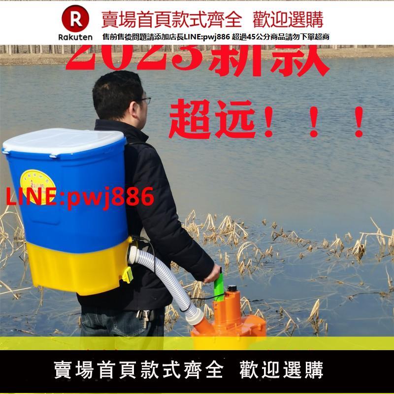 蝦塘投料機魚塘餵食器魚蝦蟹飼料電動背負式投喂機自動投餌撒料【臺灣公司 優質服務】