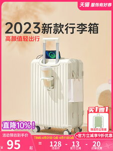 行李箱拉桿箱女2023新款20寸小型輕便登機箱24靜音輪旅行密碼箱子