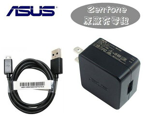 【$199免運】ASUS 5.0V/2A【原廠充電組】(原廠傳輸線+原廠旅充頭) Micro USB Zenfone Zoom ZX550 ZenFone 6 ZenFone 5 A500KL