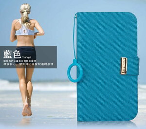 葳爾洋行 Wear APPLE【iPhone5 專用】韓式風格，可立式惻翻式皮套【WEI盒裝公司貨】