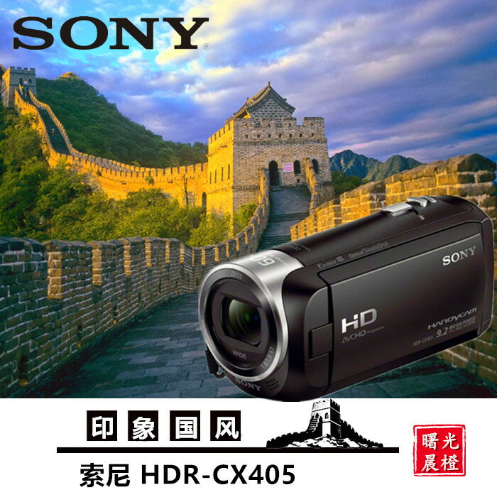 Sony/索尼 HDR-CX405 高清長焦防抖數碼攝像機CX405婚慶家用DV