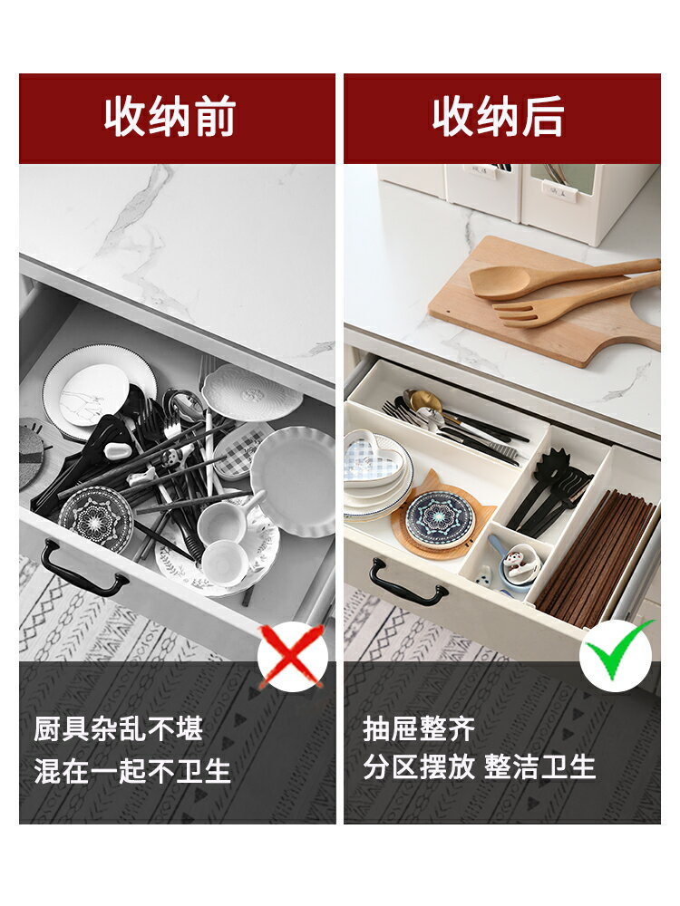 分格塑膠抽屜收納盒文具收納廚房收納整理抽屜收納盒分格抽屜整理