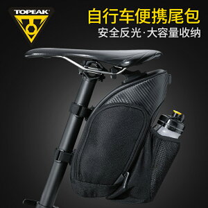 TOPEAK自行車包公路車多功能大容量騎行安全反光尾包山地車鞍座包