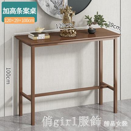 神臺供桌新中式家用佛桌香案臺客廳實木財神供奉桌香幾貢臺中堂桌 雙11全館免運