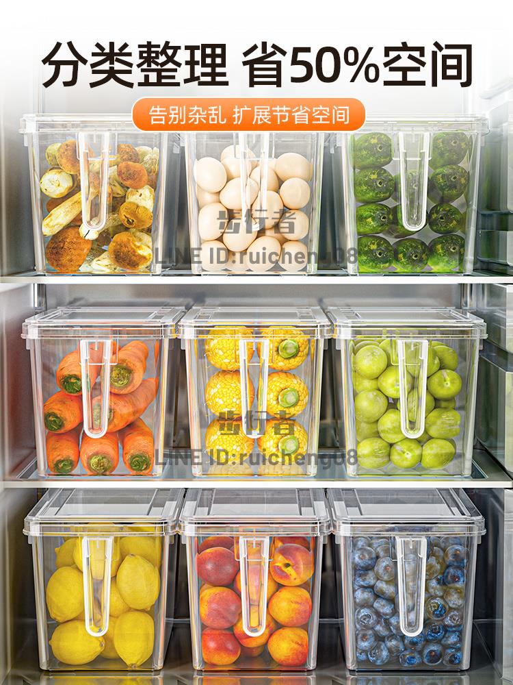 冰箱收納盒保鮮盒廚房蔬菜水果專用整理神器冷凍雞蛋餃子盒【步行者戶外生活館】
