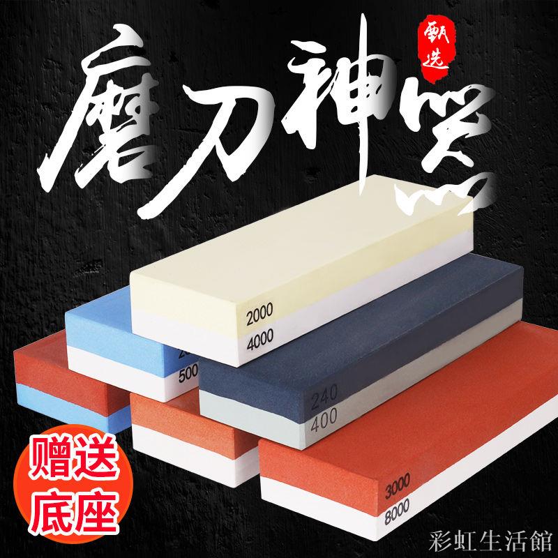 雙面粗細磨刀石10000目家用廚房菜刀剪刀商用精磨刀神器天然油石