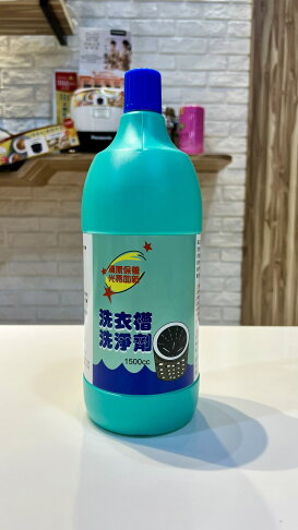 Panasonic 洗衣機專用洗衣槽洗淨劑1500cc Panasonic授權新竹東區誼鴻電器 樂天市場rakuten Panasonic 洗衣機專用洗衣槽洗淨劑1500cc Panasonic授權新竹東區誼鴻電器 樂天市場rakuten