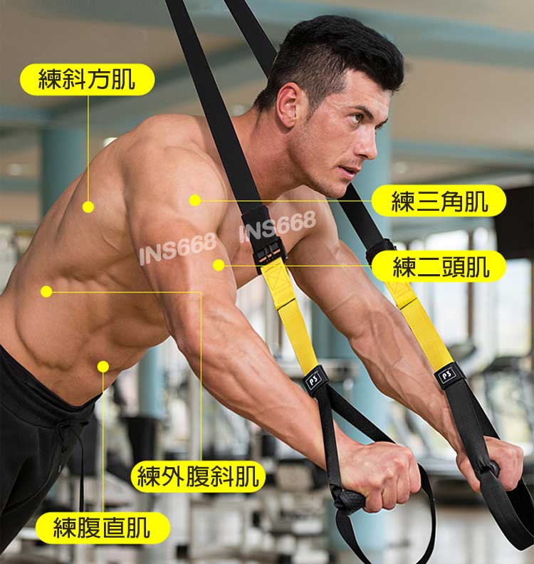 TRX訓練帶 懸掛式訓練繩 P3 競技版 懸吊系統 拉力繩 可搭配瑜珈 伏地挺身 全身雕塑 訓練核心肌群 INS668 2