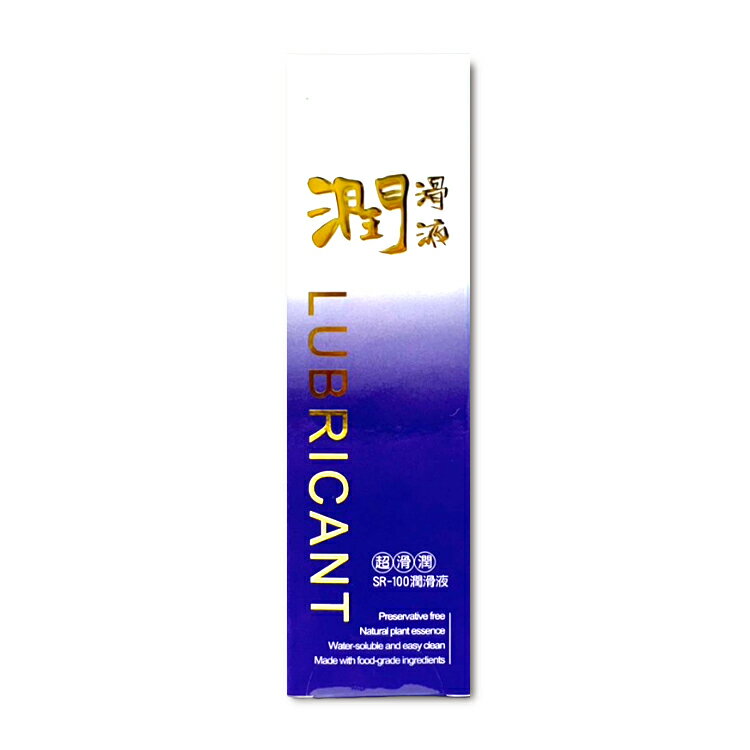 超滑潤SR-100潤滑液100ml【德芳保健藥妝】