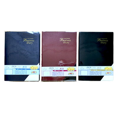 凱利迪 2026年25K工商日誌 (二天一頁)【九乘九購物網】