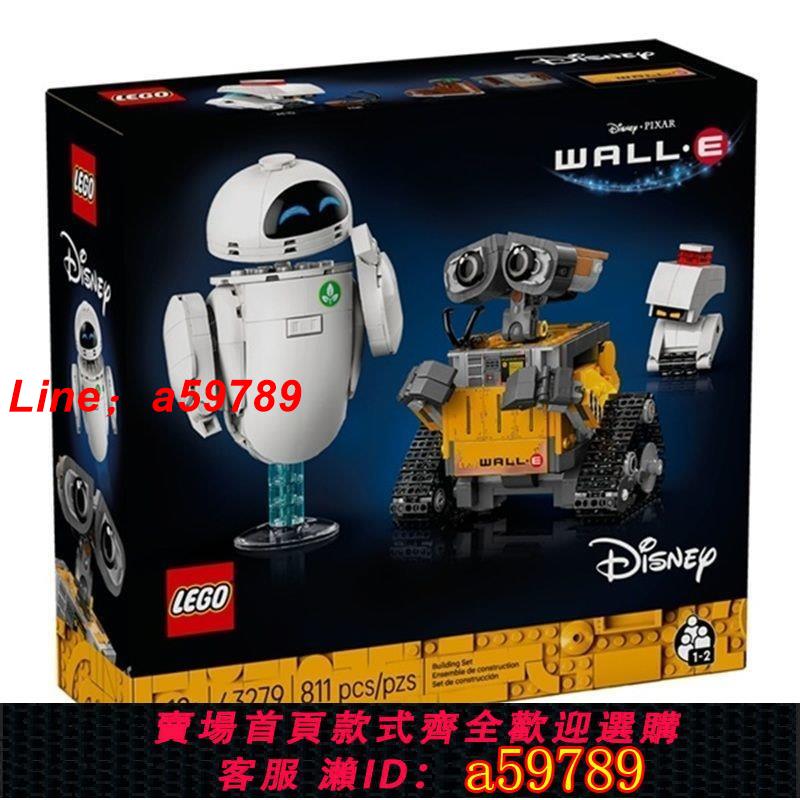 【店長推薦 保固一年】【LEGO】樂高迪士尼系列43279瓦力和伊娃兒童拼搭積木玩具9月新品