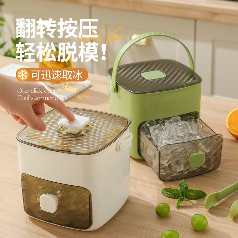 製冰塊模具製冰格 網紅爆款製冰模具冰格盒凍按壓家用帶蓋食品級冰箱自制儲存儲冰盒