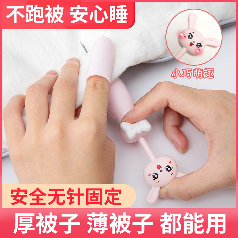 軟矽膠被子固定器無針無痕床單防滑神器被角被套防跑扣安全夾子