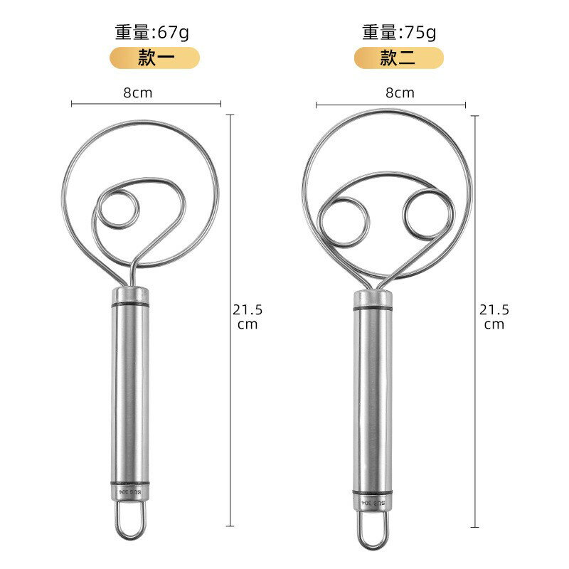 線圈攪拌器 不銹鋼麵糊攪拌棒打蛋器麵粉棍油麵混合烘焙工具