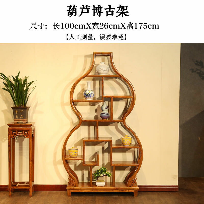 免運 超低價 可開票 中式圓形博古架小號實木葫蘆多寶格展示櫃南榆木茶室古玩置物架 快速發貨