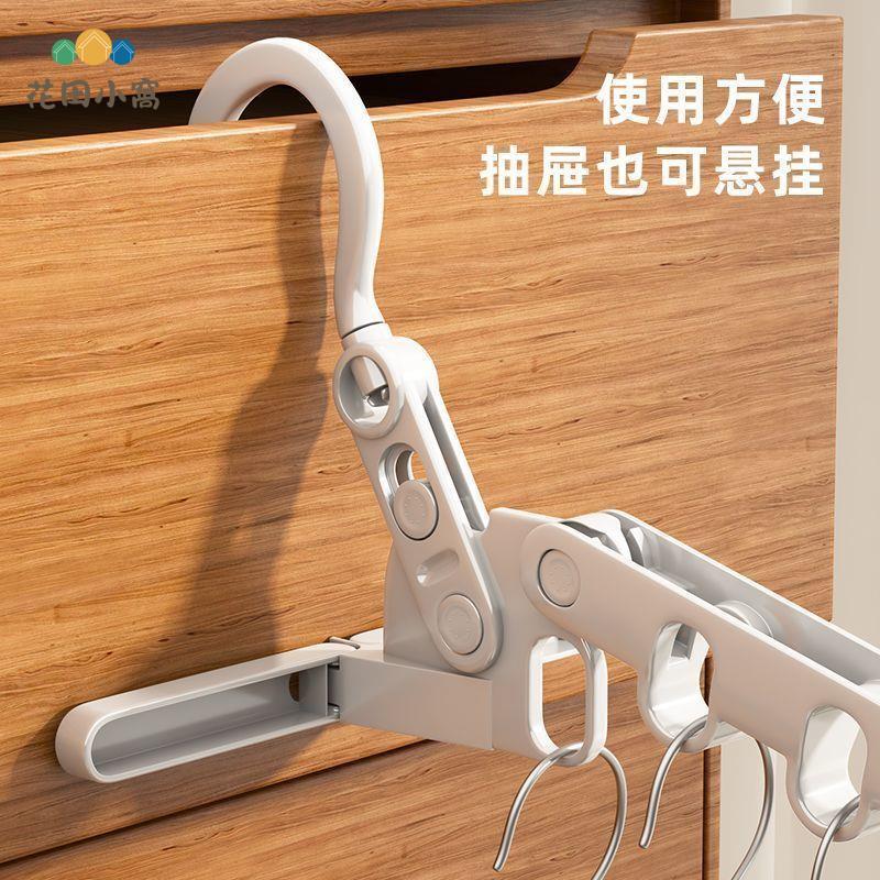 折疊式衣架 便攜式旅行 酒店晾衣架 可折疊 出差神器 多功能旅遊衣掛[PP0512021]