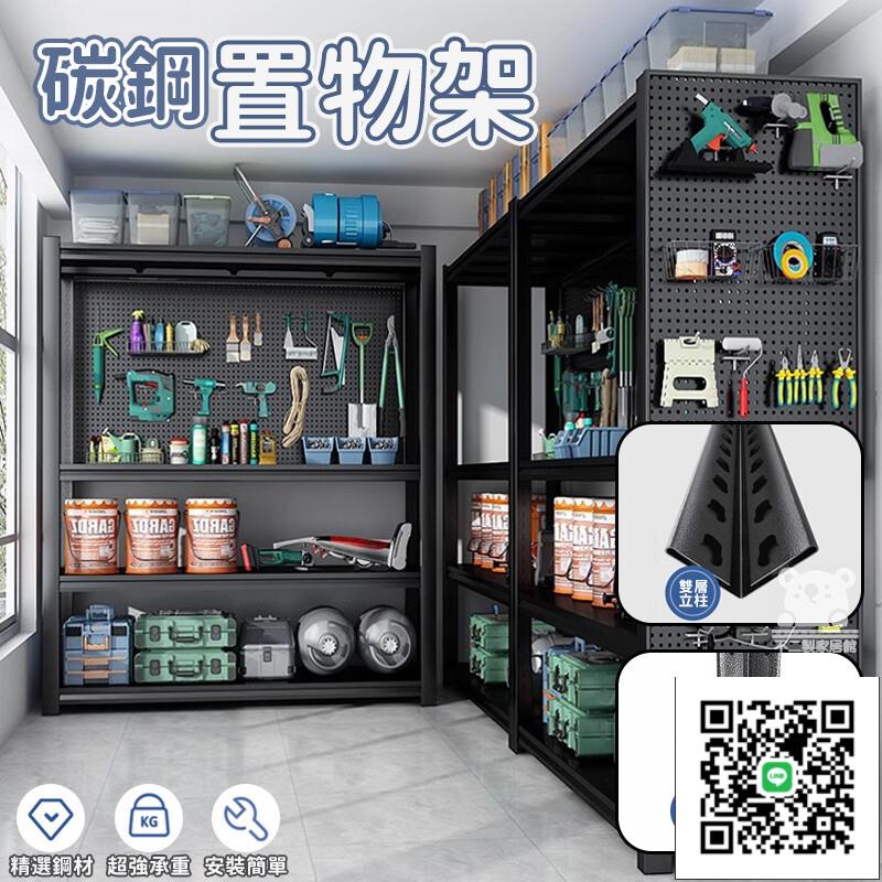 【免運 可開發票】耐重角鋼置物架 工業風置物層架 貨架 展示架 多層置物架 收納架 層架置物架 置物