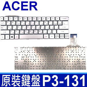 ACER P3-131 全新 繁體中文 鍵盤 P3-171P MP-12Q33RD6200