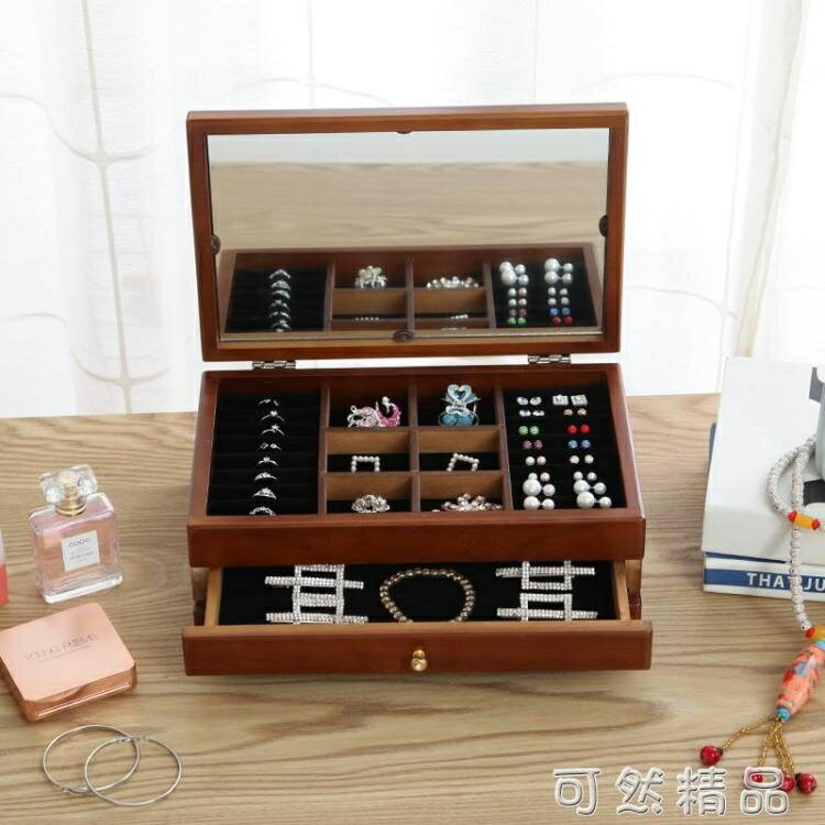 帶鏡子實木首飾盒歐式木質首飾收納盒韓國公主飾品盒結婚生日禮物 雙11全館免運