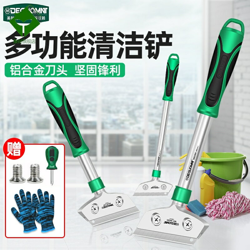 除膠鏟刀神器清潔刀墻皮刮刀裝修地板瓷磚美縫刀玻璃鏟子保潔工具