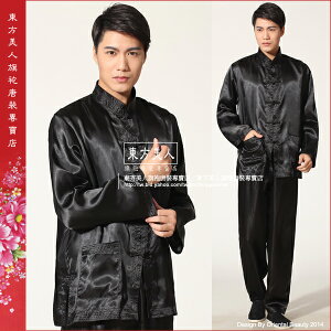 【單一尺寸特價-台灣出貨】 百搭絲綢純色功夫衫 男士中式長袖上衣+套裝。(黑色)💮東方美人💮