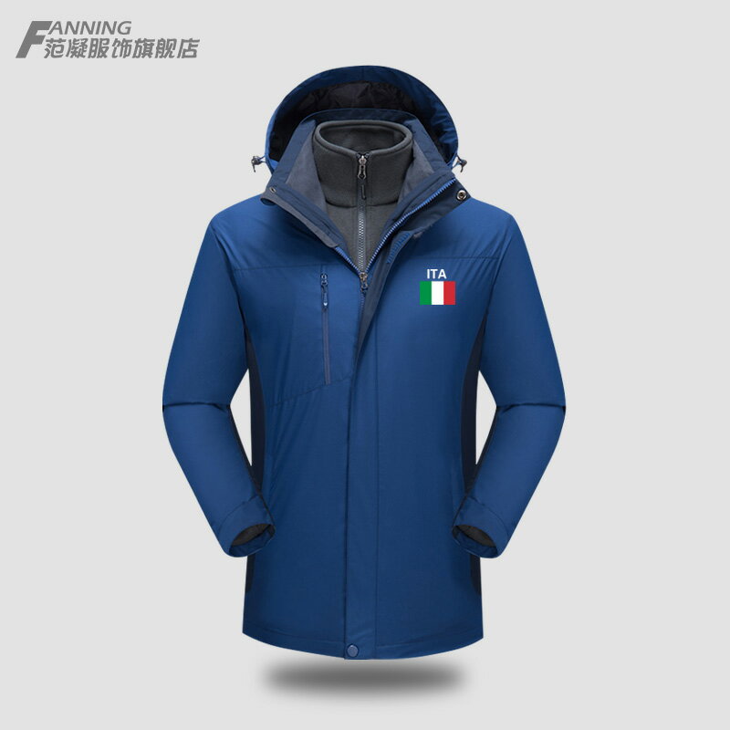 意大利Italy國家隊服戶外沖鋒衣服男裝運動足球外套冬季防風防水