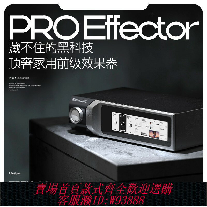 {臺灣公司貨 可打統編}中創巢上頂奢H5 專業前級效果器家用卡拉OK混響反饋抑制音訊處理